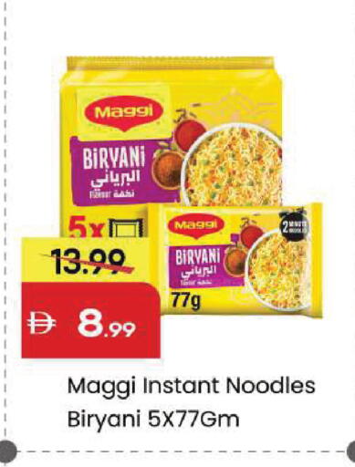 available at Mark & Save in UAE - Dubai