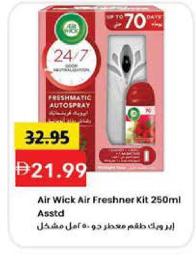 available at Mark & Save in UAE - Sharjah / Ajman