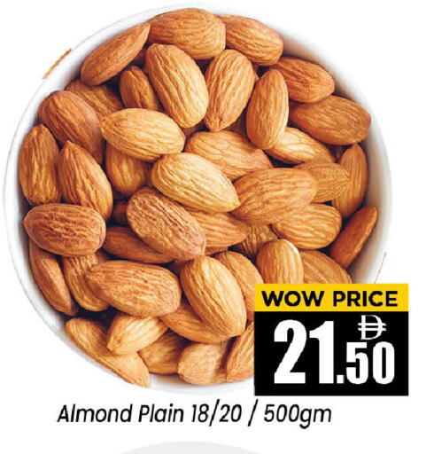 available at Neomart Hypermarket in UAE - Sharjah / Ajman