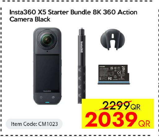 available at سيل بلاينت للهواتف in قطر - الضعاين