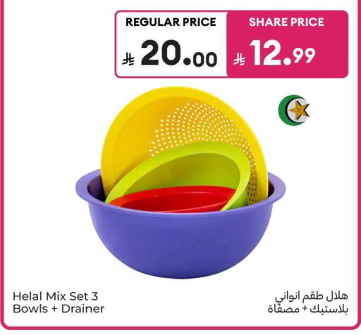 available at كارفور in مملكة العربية السعودية, السعودية, سعودية - جدة