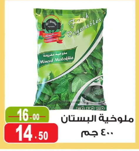 available at غنيم ماركت in Egypt - القاهرة