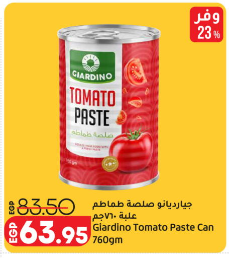 Tomato available at Lulu Hypermarket  in Egypt - Cairo