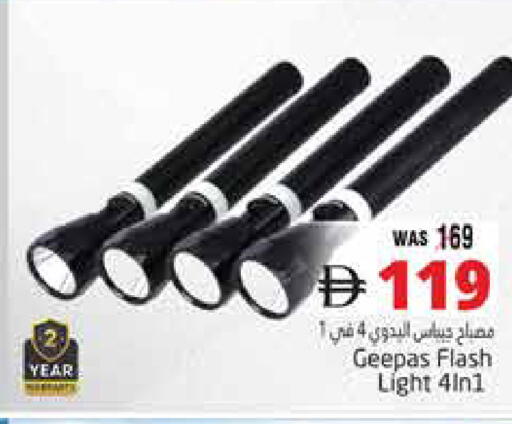 available at Pasons Hypermarket in UAE - Al Ain