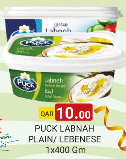 available at مجموعة ريجنسي in قطر - الشمال