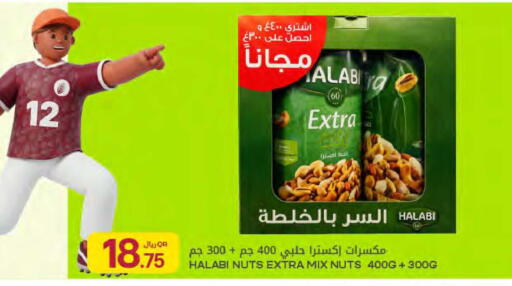 available at Al Meera in Qatar - Al-Shahaniya