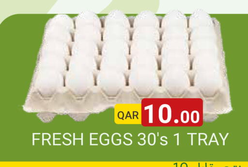 available at مجموعة ريجنسي in قطر - الدوحة