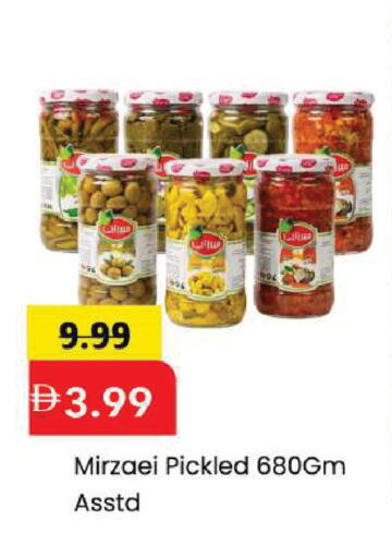 available at Mark & Save in UAE - Dubai