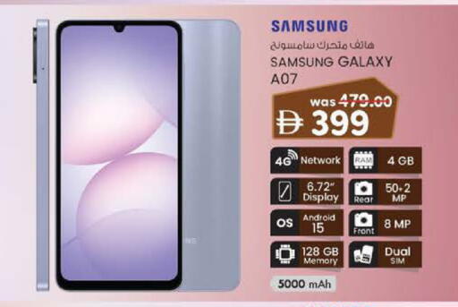 available at K M Trading  in UAE - Abu Dhabi