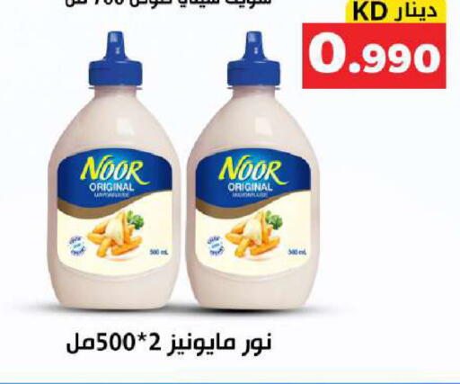 available at Meem Central Market Co in Kuwait - Kuwait City