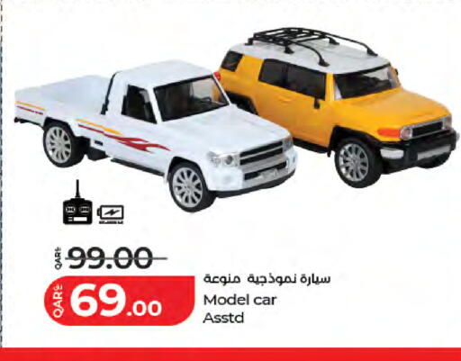 available at LuLu Hypermarket in Qatar - Al Rayyan