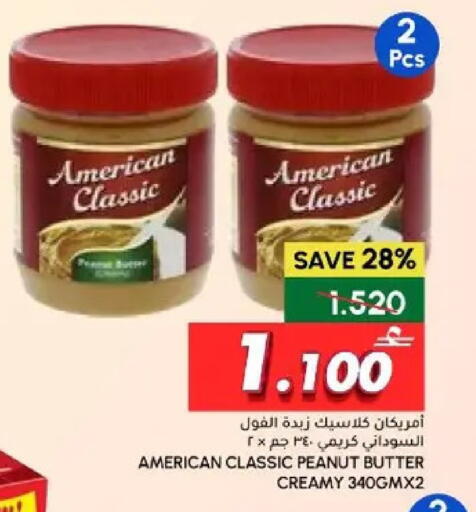 available at Al Meera  in Oman - Muscat