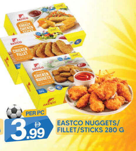 available at دريم لاند in الإمارات العربية المتحدة , الامارات - دبي
