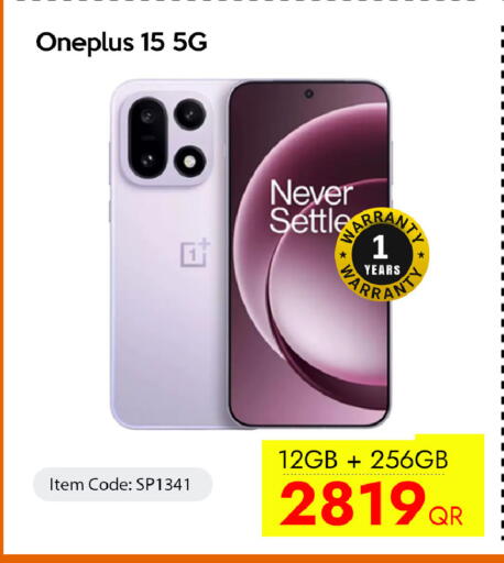 available at سيل بلاينت للهواتف in قطر - الضعاين