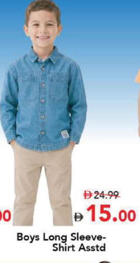 available at Mark & Save in UAE - Dubai