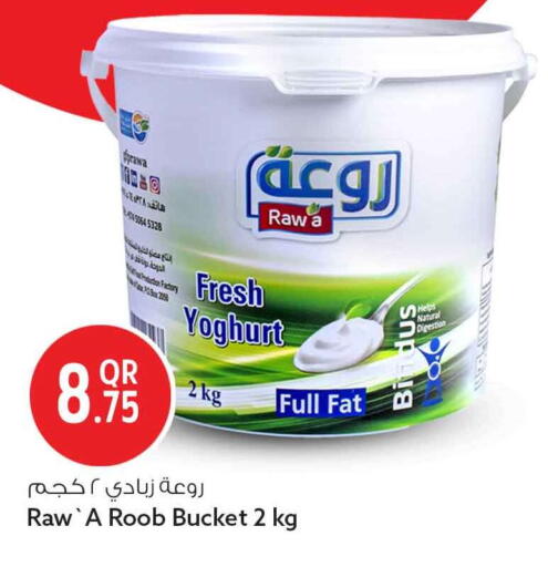 available at سفاري هايبر ماركت in قطر - أم صلال