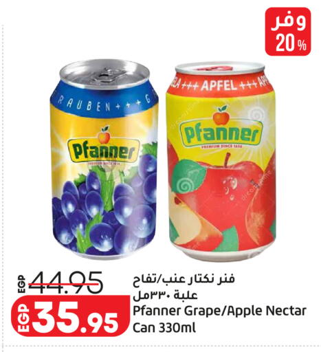 Apple available at Lulu Hypermarket  in Egypt - Cairo