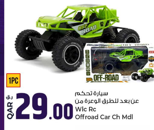 available at Rawabi Hypermarket in Qatar - Al Daayen