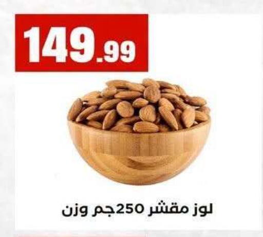 available at MartVille in Egypt - Cairo