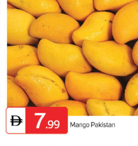 Mango from Pakistan available at سوق طلال in الإمارات العربية المتحدة , الامارات - الشارقة / عجمان