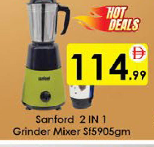 available at AIKO Mall and AIKO Hypermarket in UAE - Al Ain