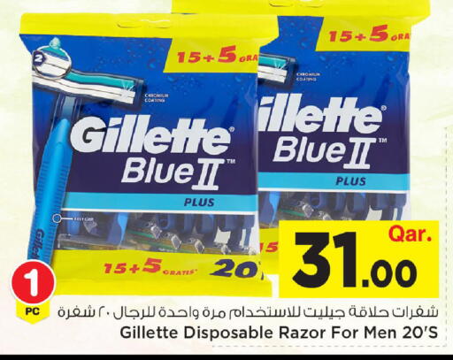 available at Mark & Save  in Qatar - Al-Shahaniya