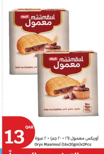 Date available at City Hypermarket in Qatar - Doha