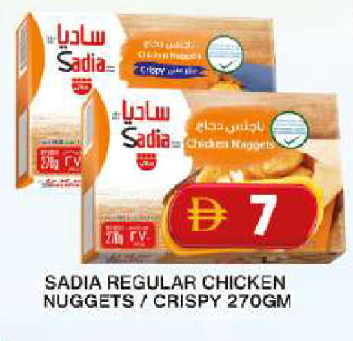 available at Grand Hyper Market in UAE - Dubai