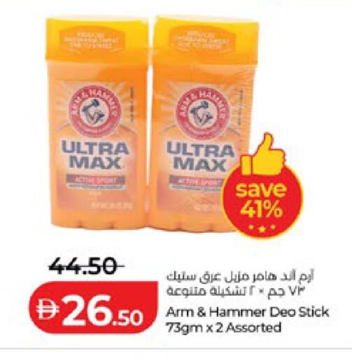available at لولو هايبرماركت in الإمارات العربية المتحدة , الامارات - أبو ظبي