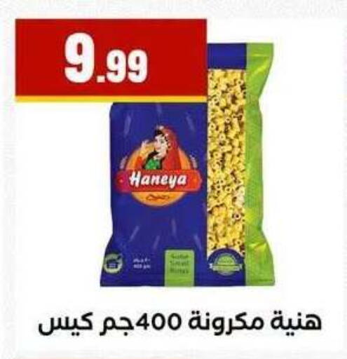available at MartVille in Egypt - Cairo