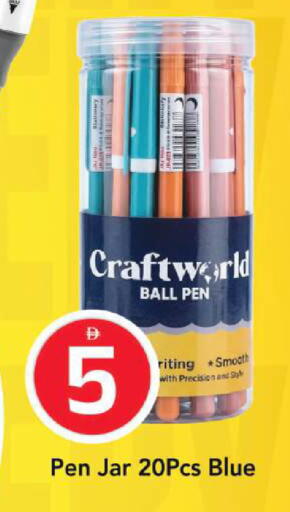 available at مارك & سيف in الإمارات العربية المتحدة , الامارات - أبو ظبي