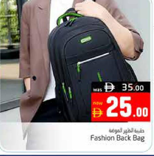 available at Pasons Hypermarket in UAE - Al Ain
