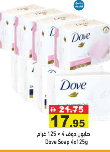available at أسواق رامز in الإمارات العربية المتحدة , الامارات - رَأْس ٱلْخَيْمَة