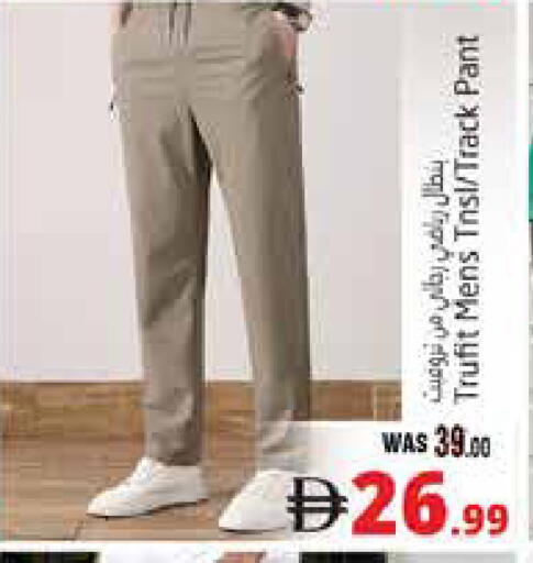 available at Pasons Hypermarket in UAE - Al Ain