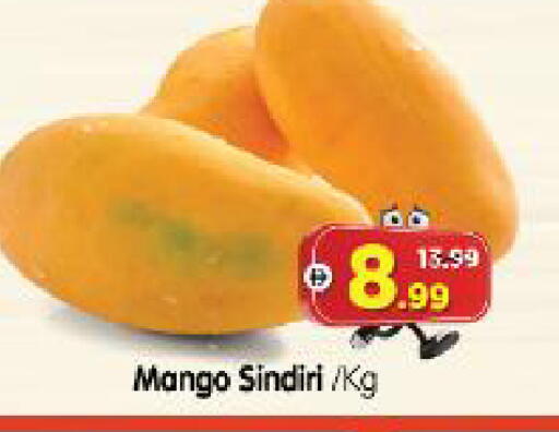 Mango available at هايبر ماركت المدينة in الإمارات العربية المتحدة , الامارات - أبو ظبي