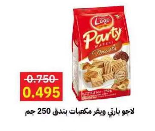 available at جمعية مدينة صباح الأحمد التعاونية in الكويت - مدينة الكويت