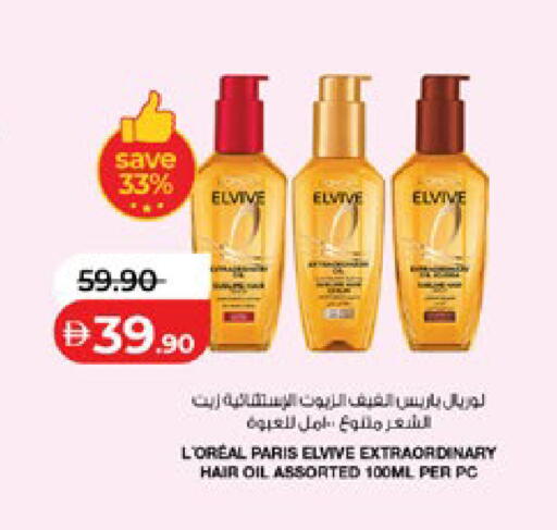 available at Lulu Hypermarket in UAE - Abu Dhabi