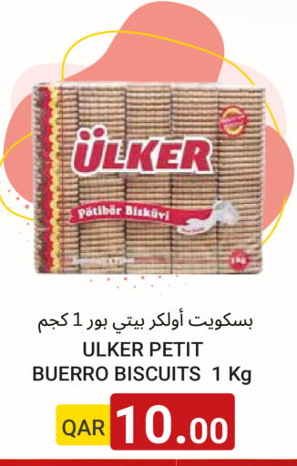 available at مجموعة ريجنسي in قطر - الشمال