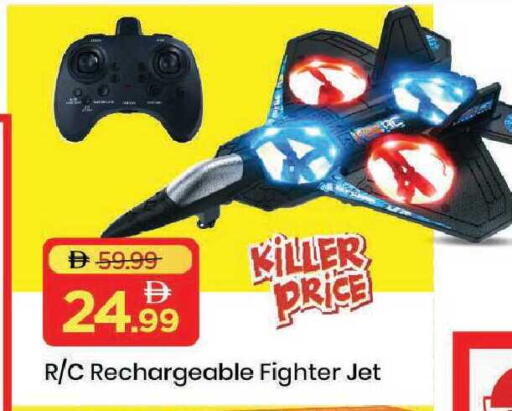 available at Mark & Save in UAE - Dubai