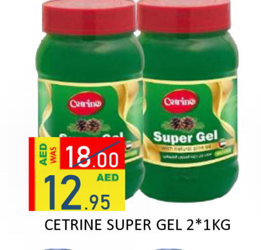 available at ROYAL GULF HYPERMARKET LLC in UAE - Abu Dhabi
