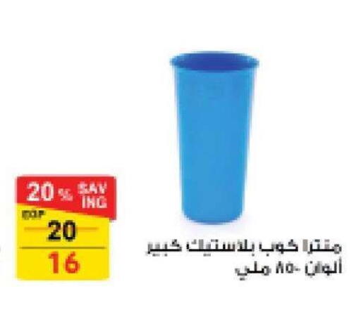 available at فتح الله in Egypt - القاهرة
