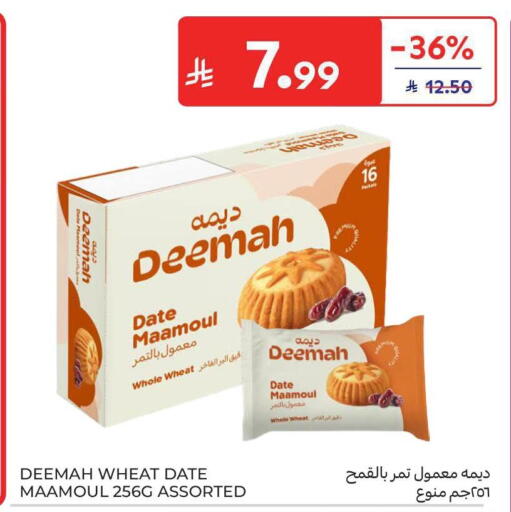 Date available at كارفور in مملكة العربية السعودية, السعودية, سعودية - الخبر‎