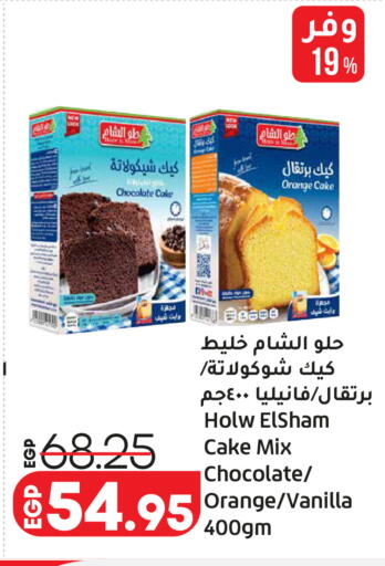 Orange Vanilla available at Lulu Hypermarket  in Egypt - Cairo