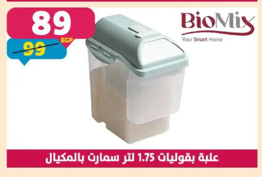 available at سنتر شاهين in Egypt - القاهرة