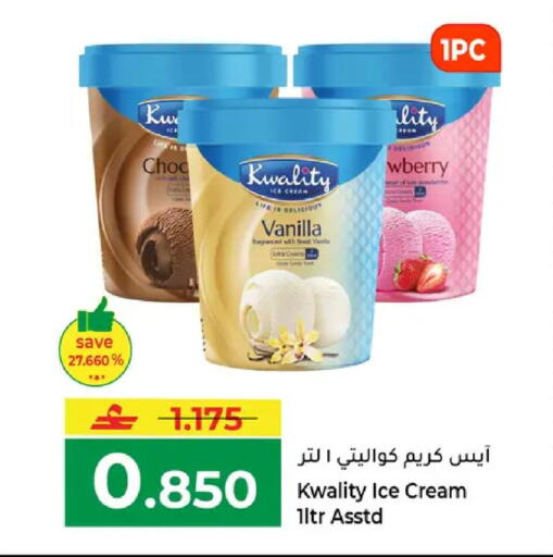 Vanilla available at مكة هايبر ماركت in عُمان - صُحار‎