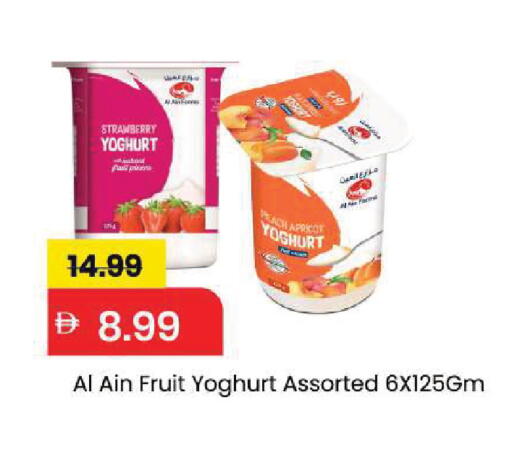 Strawberry Apricot available at Mark & Save in UAE - Sharjah / Ajman