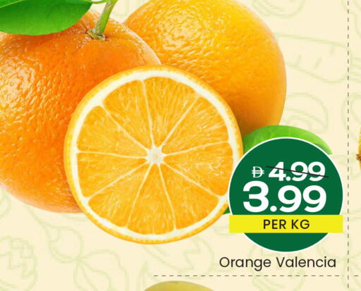 Orange available at Mark & Save in UAE - Dubai