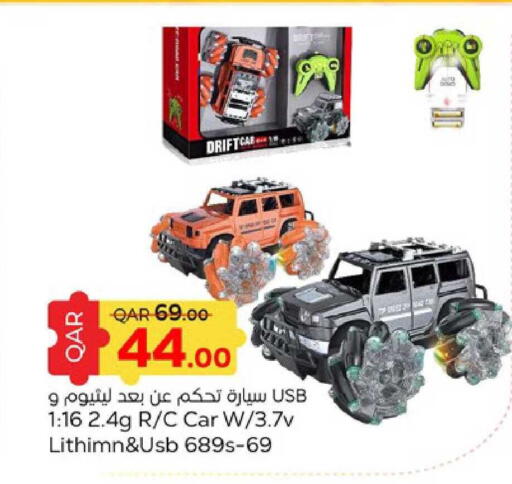 available at باريس هايبرماركت in قطر - أم صلال
