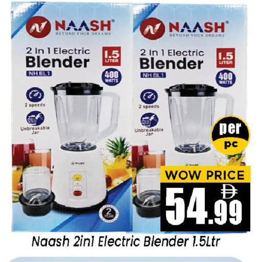 available at نيومارت هايبرماركت in الإمارات العربية المتحدة , الامارات - الشارقة / عجمان