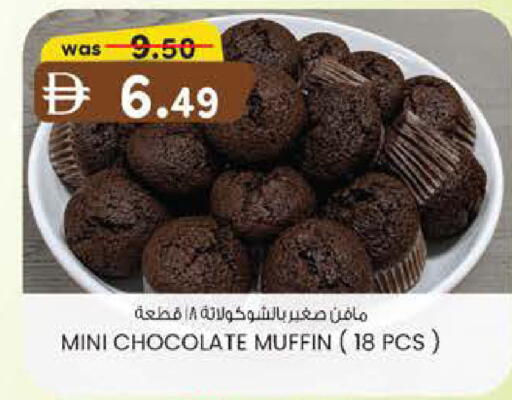 available at K M Trading  in UAE - Sharjah / Ajman